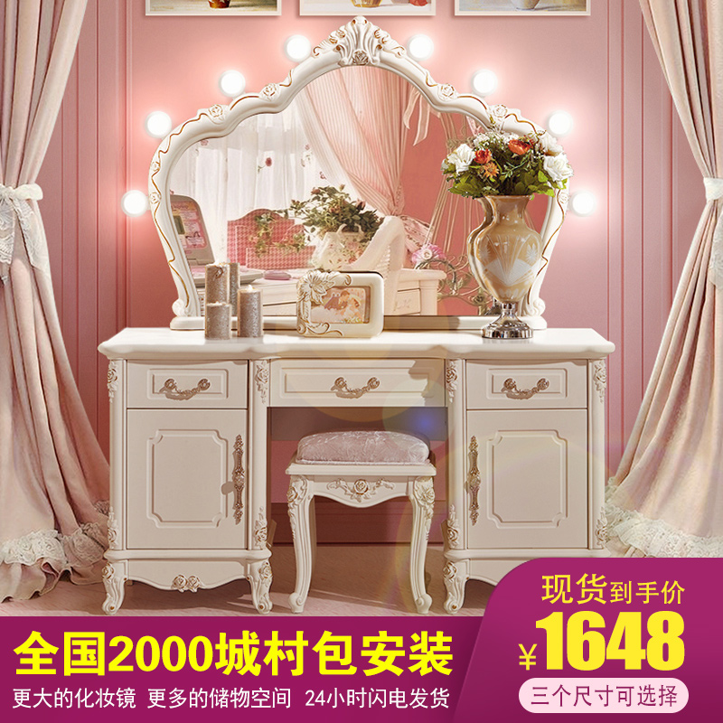 European Dresser Bedroom Luxury Princess Large Makeup Table