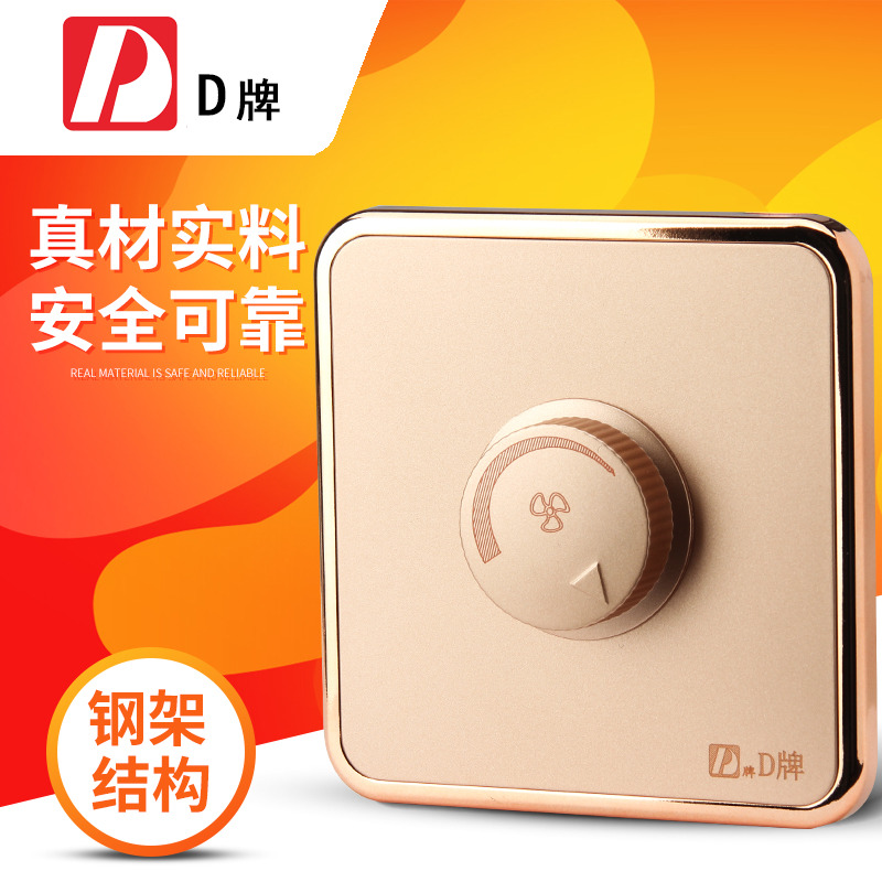 D brand electric fan speed control switch 86 type ceiling fan regulator Electric fan knob speed control panel 220V stepless variable speed