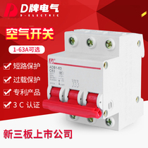 Brand D 380V Circuit Breaker (ADB1) DZ47 3P 16a Three-phase Air Main Switch Overload Short-Circuit Protection