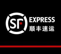 SF freight difference (Jiangsu Zhejiang Shanghai 6 yuan Anhui Fujian 10 yuan to shoot down the contact to change the price)