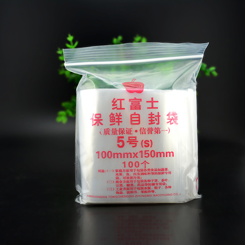 5 Number of self-proclaimed bag Pouch Sealed Bag Cashier Bag Tools Display Bag 10 * 15cm * 12 silk snack bag thickened