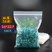  7 No 5 thickened self-sealing bag 16*22 5 transparent bag 16*22 self-sealing bag No 8 bag food bag moisture-proof clip chain