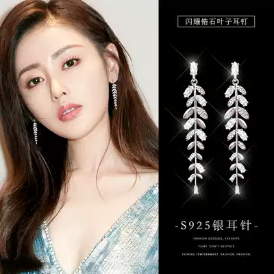 Leaf sterling silver earrings 2021 New Tide long version female temperament earrings Korean personality Joker earrings Net red earrings