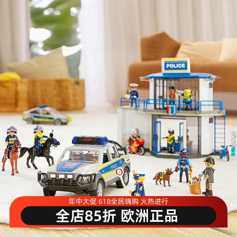 Playmobil Playmobil World Toys Police Station Prison Police Car Swat Plane Birthday Gift for Boys