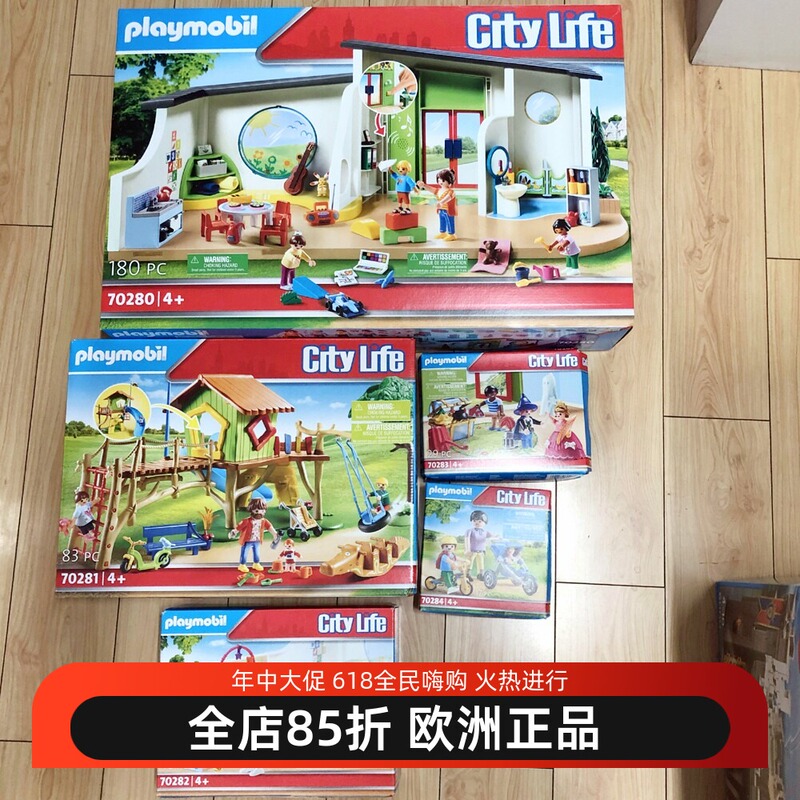 Playmobil World Simulation Kindergarten House Toy Playmobil Pretend Play Dollhouse Preschool Children's Gift