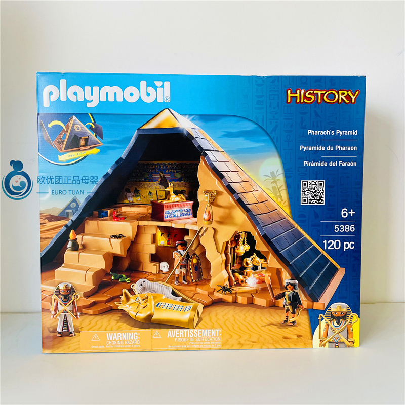 German Playmobil Pyramid Assembling Educational Toy - a Birthday Gift for Children and Christmas