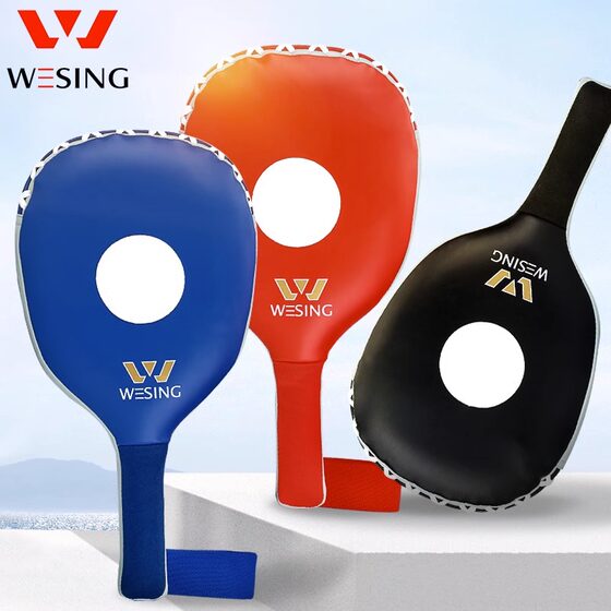 Taekwondo Foot Target for Adults and Children, Training Ping Pong Target, Speed Reaction Target, Single Leaf Foot Target, Kicking Target