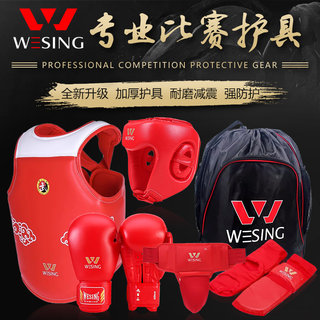 Jiurishan Professional Competition Sanda Protective Gear Set for Adults and Children, Full Imitation Leather Professional Training Equipment, Boxing Glove Set