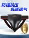 Boxing crotch protection for boys and children, Taekwondo and Sanda protection for women, adult combat training, football sports protective underwear