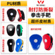 Jiurishan Boxing Target Reaction Pad Professional Adult and Children's Taekwondo Fighting Foot Target Sanda Curved Punching Pad