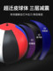 Boxing Reaction Ball for Adults and Children, Standing Speed Ball for Home Indoor Use, Wobble Sandbag for Dodge Training Equipment