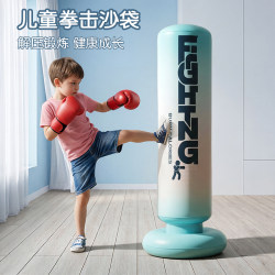 Children's Inflatable Standing Punching Bag Set with Gloves for Home Use, Suitable for Taekwondo Training and Fitness Equipment