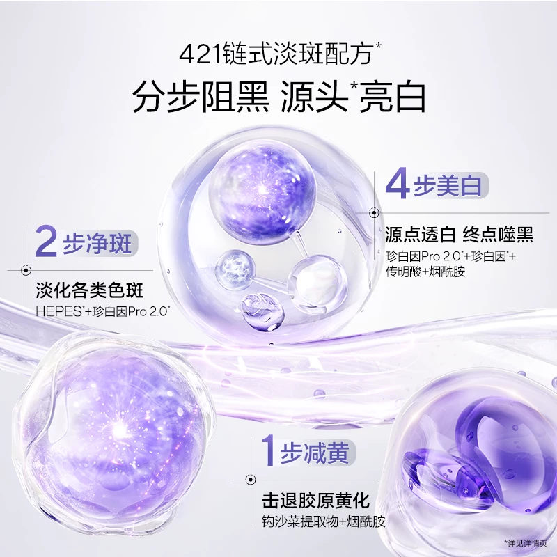 [Обновление] Oshiman Pearl очищающая маска для отбеливания кожи и скрытия несовершенств 4.0 Zhenbai Yin Pro устраняет пожелтение, тусклость и освещает кожу
