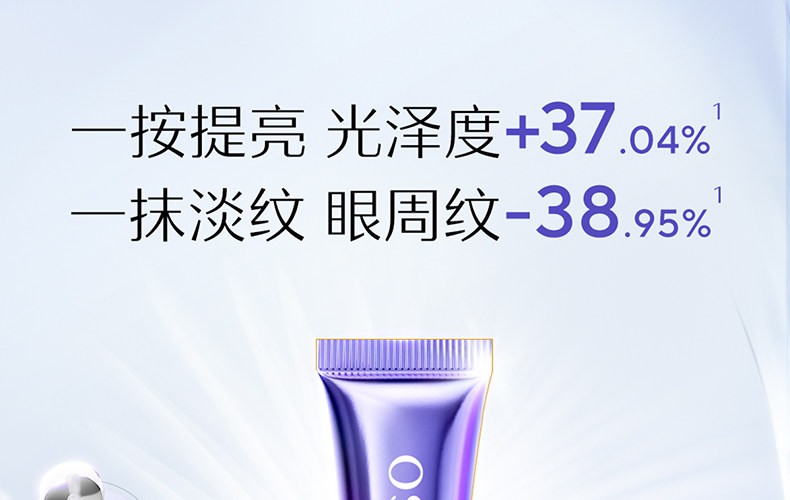 Eye Cream with Motorized Massage Heads Moisturizing Lifting