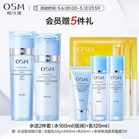 Комплект, 160 мл, 120 мл