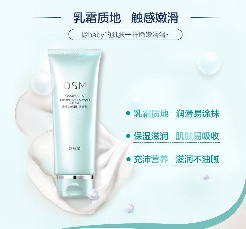 Kem dưỡng da mặt dạng kem dưỡng ẩm dành cho nữ của Shi Shi Man Pearl Light sáp tẩy trang innisfree