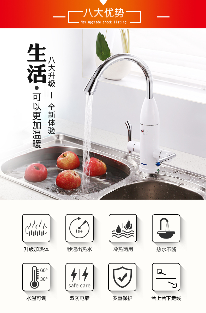 bình nóng lạnh picenza 20l Vòi nước nóng điện Feiyu FY-08ZX2X-34 là loại nóng nóng nhanh làm nóng nhanh máy nước nóng nhà bếp may nuoc nong nang luong mat troi