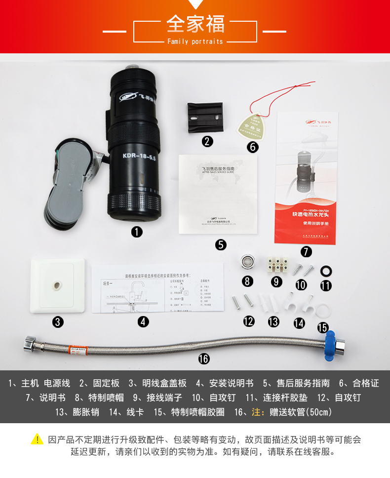 bình nóng lạnh picenza Máy nước nóng điện Feiyu FY-18SNOX-55 hộ gia đình nhỏ ngay lập tức nóng nhanh vòi rửa điện - Máy đun nước ariston 30l