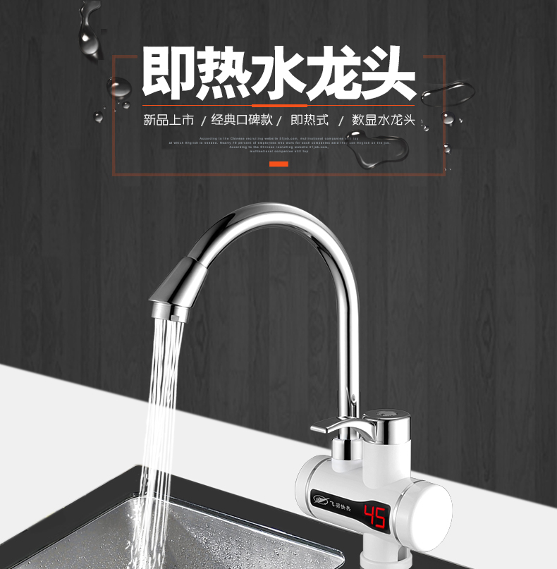 máy năng lượng mặt trời Vòi nước nóng điện Feiyu FY-5E-1 bếp nhỏ kho báu nước nóng ngay lập tức - Máy đun nước may nuoc nong solahart