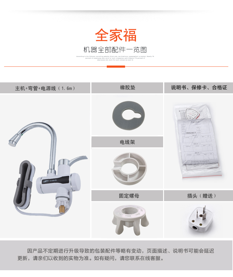 máy năng lượng mặt trời Vòi nước nóng điện Feiyu FY-5E-1 bếp nhỏ kho báu nước nóng ngay lập tức - Máy đun nước may nuoc nong solahart