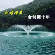 Fish pond aerator large-scale high-power oxygen production fish pond oxygenator oxygenator fish farming oxygen pump