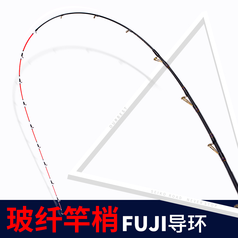 Obste raft fishing is not easy to break nano-glass pole slightly Japanese FUJI guide soft tail slip lead rod joint