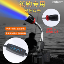 Rocked mouth raft raft fishing rod slightly light dimmable focusing raft fishing rod light 1w3w5 Watt fishing lure light fishing light