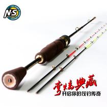 NS Bin Hyun Collection Raft Fishing Rod 1 0 1 1 1 2 m New Bend Hyun Collection Edition Raft Micro-lead Fail Rod Stem