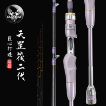 Obeth Tiangang Raft Second Generation Raft Fishing Rod 1 25 1 35 m Super Hard Sea Fishing Bridge Fishing Obey Raft Rod