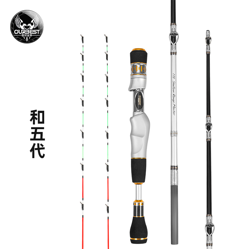 Obester and Five Generation Raft Raft Rod Japanese Guide Micro Lead Rod Fishing Rod Obest