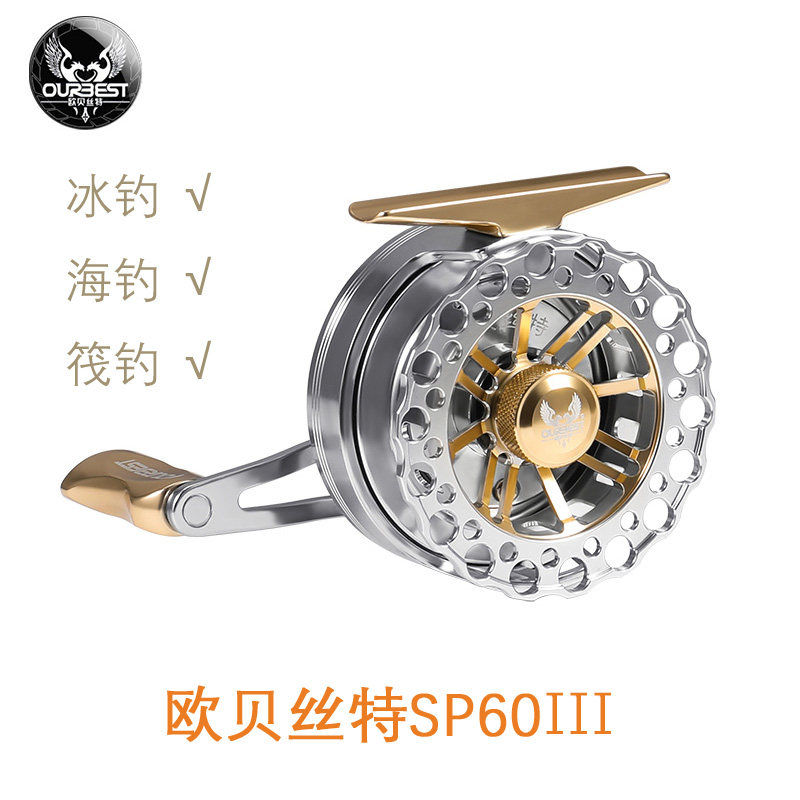 Obest raft fishing wheel sp60 three-generation all-metal anti-seawater Obest front bridge raft ice fishing wheel cutting wheel