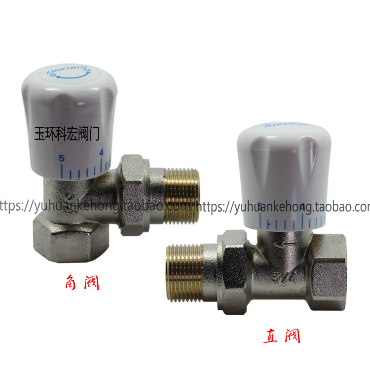 Heating plate heater heat radiator heat valve all copper thicking valve angle, straight 6 3 4