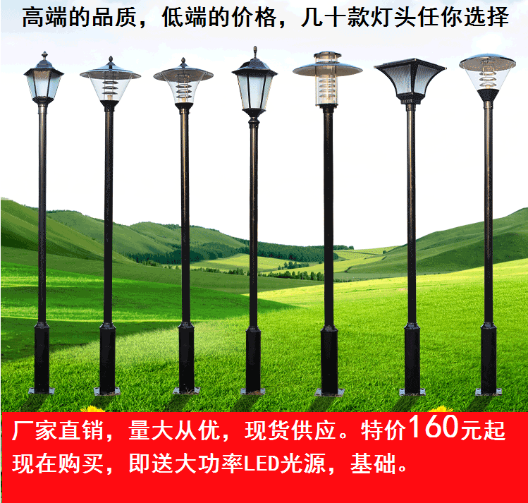 Solar courtyard lamp outdoor waterproof LED street lights garden area road lights super-bright high pole landscape lamp villa