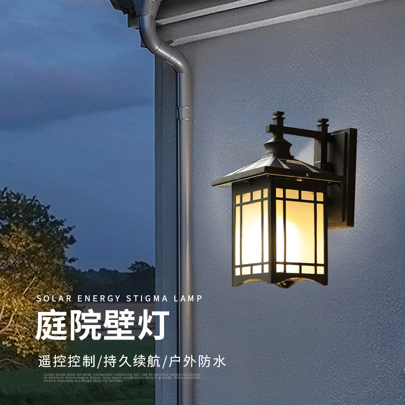 Solar wall light Chinese style home outdoor outdoor patio wall garden villa waterproof led garden light super bright