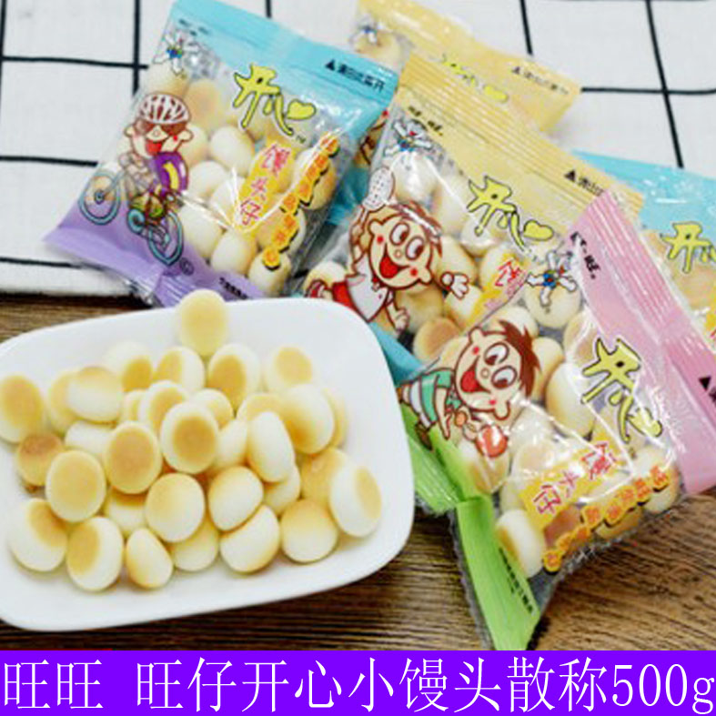 Wanwang Wanzai Happy Little Steamed Bun says 500g baby's children grind their teeth a box 6 catties of Zhejiang and Shanghai