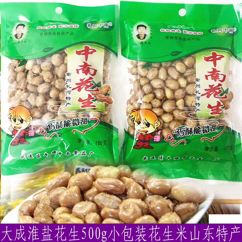 Changzhou Terrific Lilly River Indochina Peanut Pepper Salt Fried Peanuts Five Fragrant microspicy peanut rice 180g * 10 packs