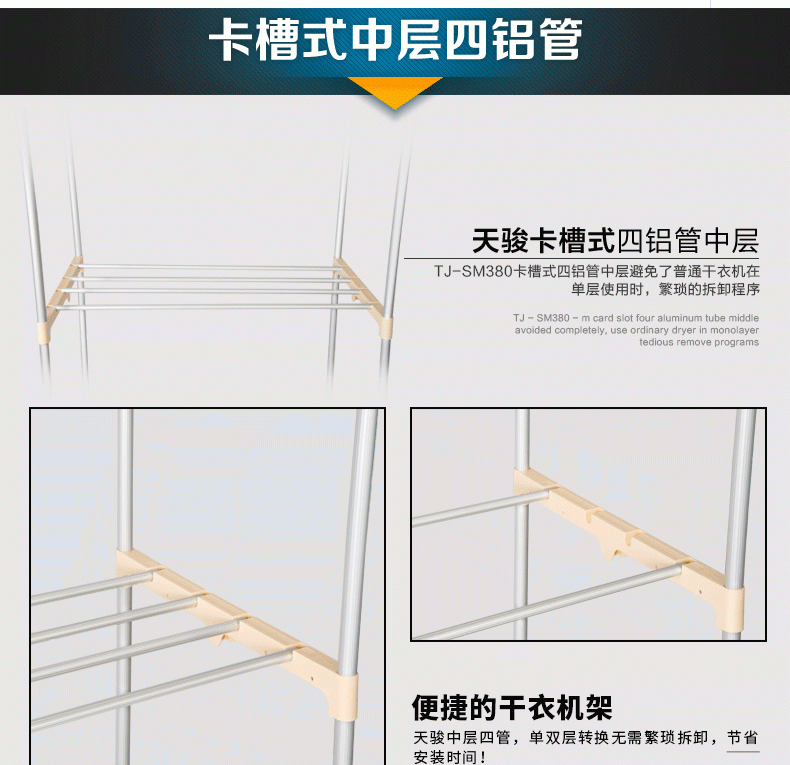 Máy sấy điều khiển từ xa Tianjun TJ-SM380 Máy sấy yên tĩnh khử trùng UV Máy sấy quần áo trẻ em sấy khô nhanh - Máy sấy quần áo máy sấy electrolux edv805jqwa