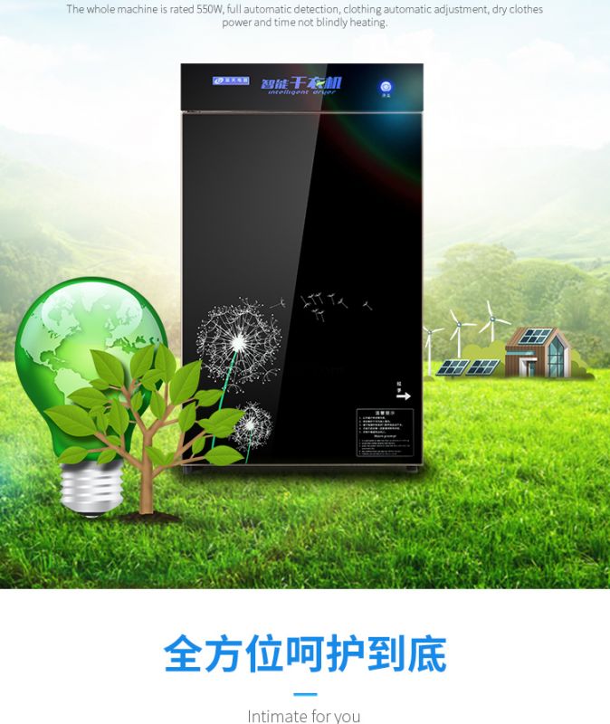 Máy chăm sóc quần áo thông minh Máy sấy khử trùng tại nhà nhanh khô quần áo Máy giặt khô tự động máy ủi quần áo - Máy sấy quần áo máy sấy ngưng tụ electrolux