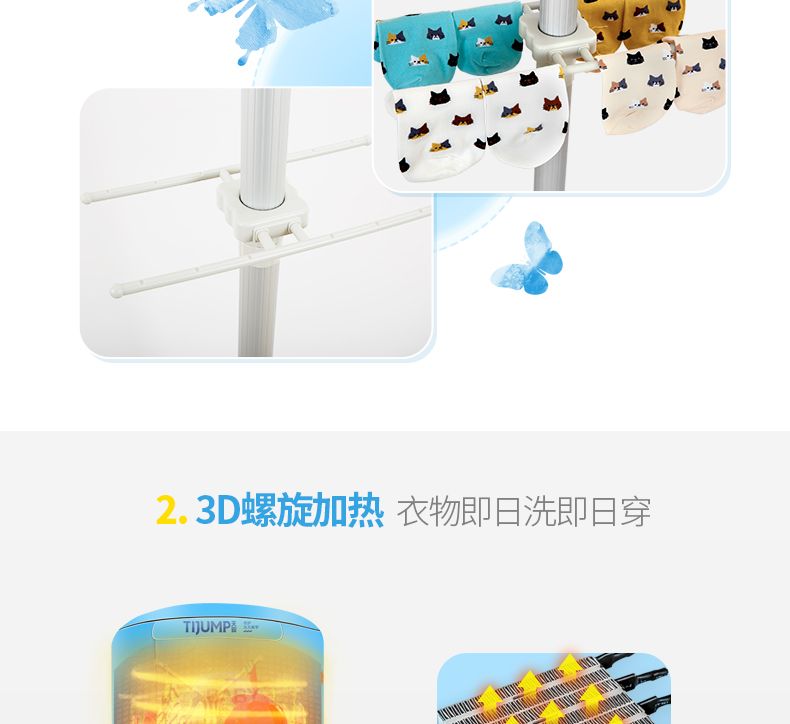 Máy sấy tròn Tianjun 1A-JY Máy sấy có thể gập lại Baby Silent Mini Mini Quần áo khô nhanh Tiết kiệm điện máy sấy quần áo gấp gọn