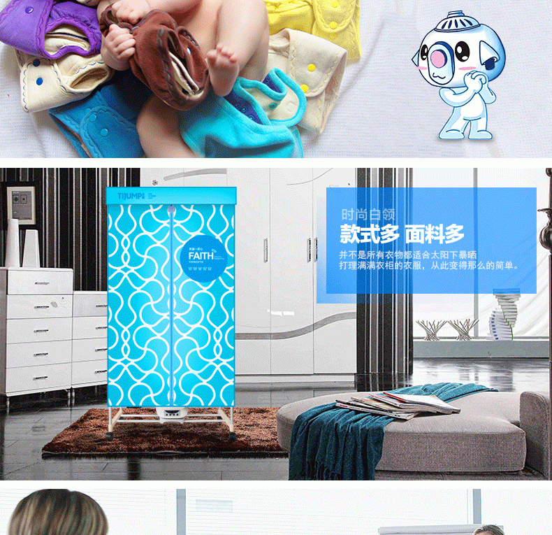 tủ sấy sunhouse Máy sấy điều khiển từ xa Tianjun TJ-SM380 Máy sấy yên tĩnh khử trùng UV Máy sấy quần áo trẻ em sấy khô nhanh - Máy sấy quần áo tủ sấy khô quần áo