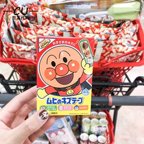 Japanese bread Superman crayons small new bites When cat baby cartoon waterproof creators stick to ok 18 cute