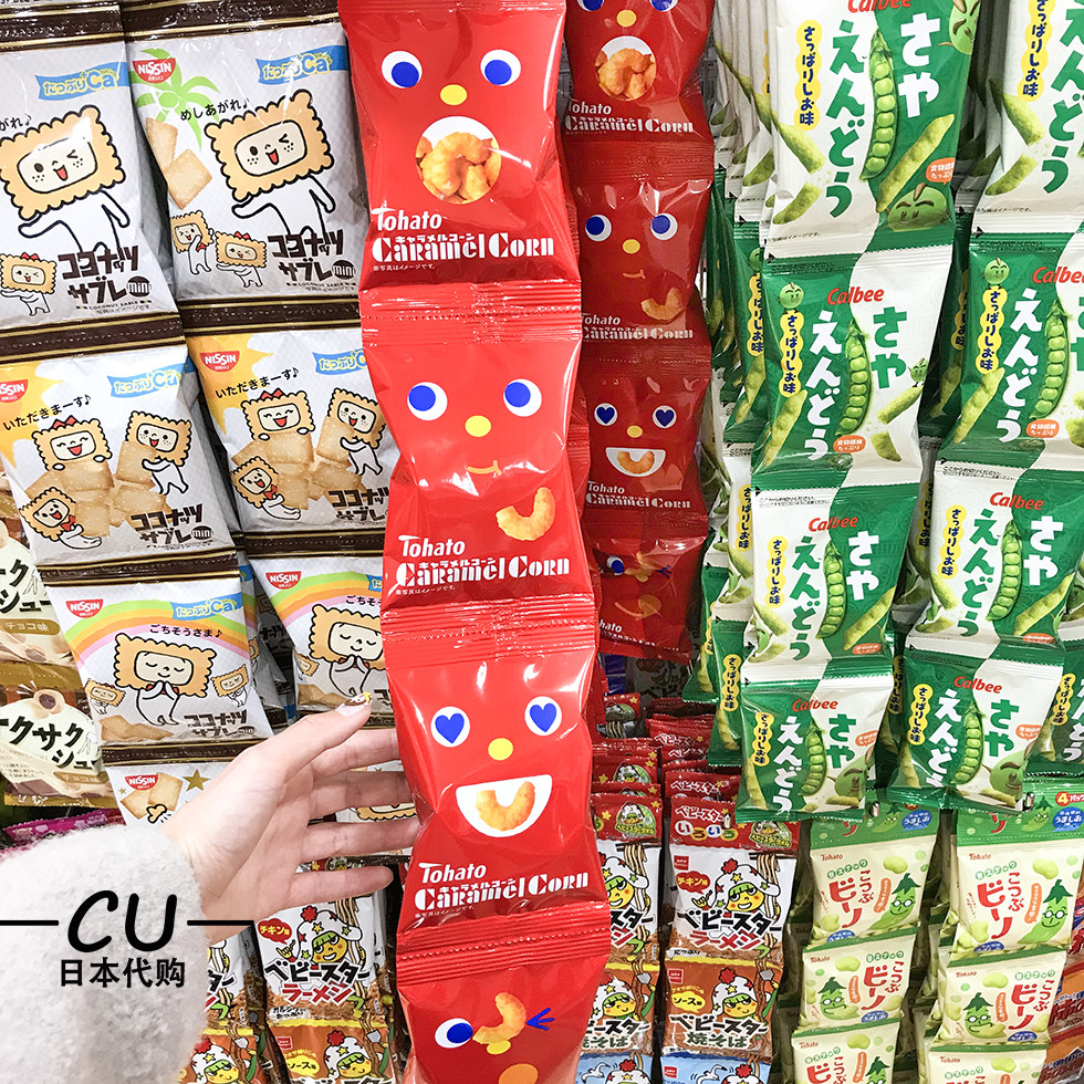 Japan Tohato peach Hardoggio Sugar condensed milk rice Marbell corn ring Children snacks 4 Lianbag for 18 months 