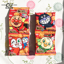 Japanese native chestnut mountain rice cracker befco bread superman small crispy rice cake baby childrens snack pack 4 packs
