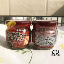 Japan aquatic products imported infant baby iron supplement high protein beef loose supplement low salt bibimbap 8