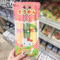 Japan hello kitty cat sowing state three-color vegetable noodles baby children baby coveting fine noodles