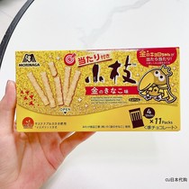 Japan Senyon Small Branches Soybean Taste Chocolate Bar Cookie Stick Snack 44 branches (independent packaging with 11 packets)