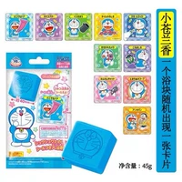 Dingdang Cat Blogs Blocks случайным образом 1 карта