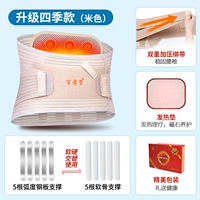 Медицинское обновление четыре сезона+мягкая и твердая двойная поддержка+нагревательная прокладка