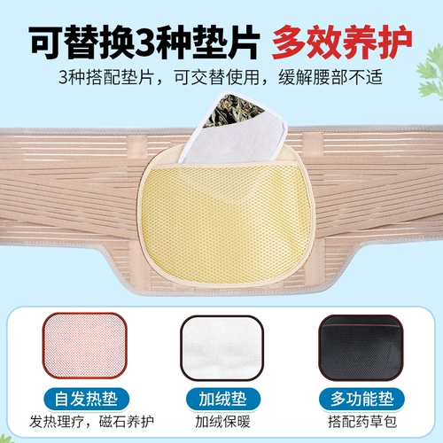 Медицинский поясной поясничный поясничный деформация подчеркивает горячие компрессы, тепловые компрессы, горячие сидячие артефакты, мужчины и женщины, выделенные на талии