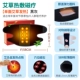 Обновление [Moxibustion Hot Applied Magnetic Latere] Черная и серая
